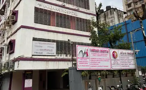 Vardaan Hospital Goregaon east, Mumbai